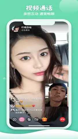 樱桃交友