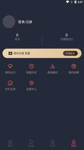 CILICILI动漫免广告版