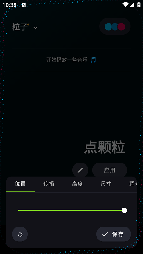 mu