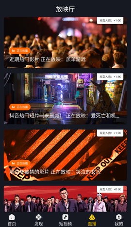 可可影视 TV版