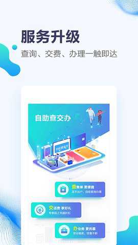 甘肃移动