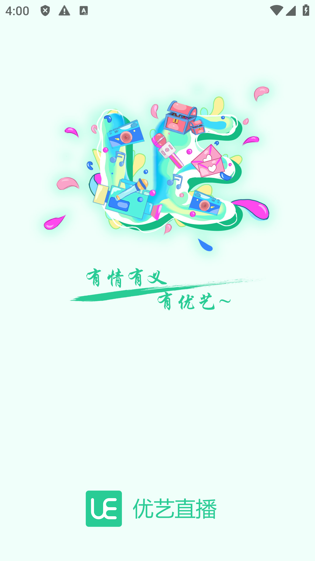 优艺直播手机交友app最新版