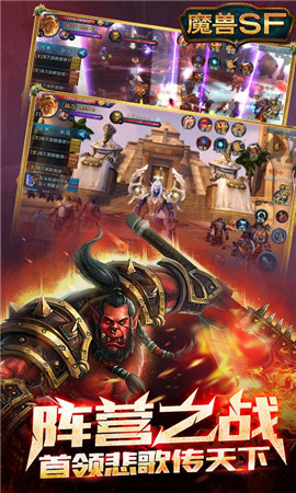 魔兽纪元