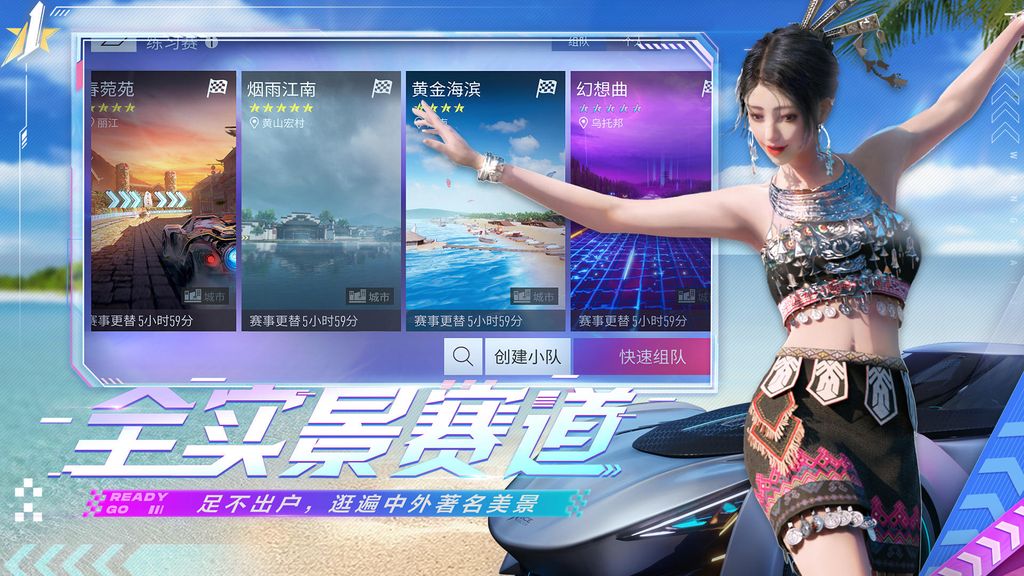 Ace Racer官方正版下载