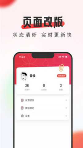 中华英才网招聘网