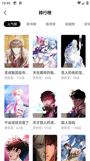 梦绘界(原酷漫熊)下载官方最新版