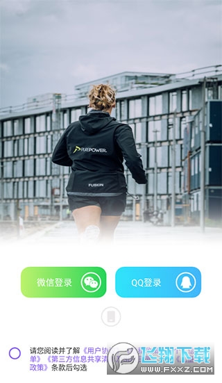 health2运动计步软件