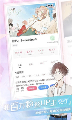 易次元app官方正版下载最新版