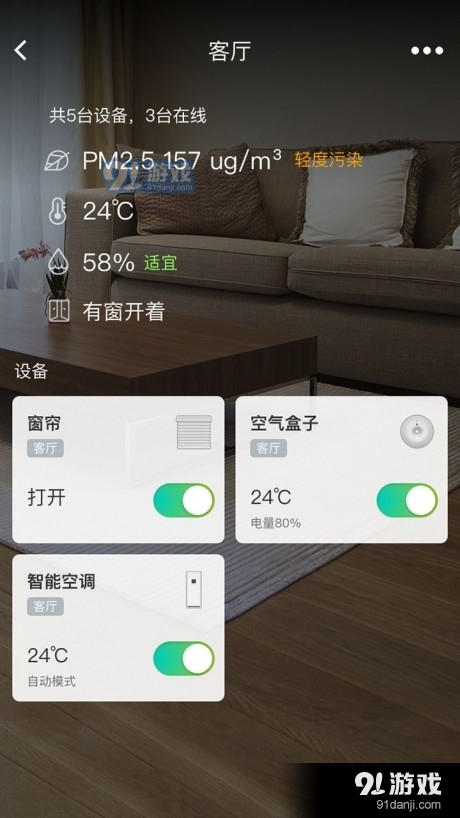 阿里小智官方版