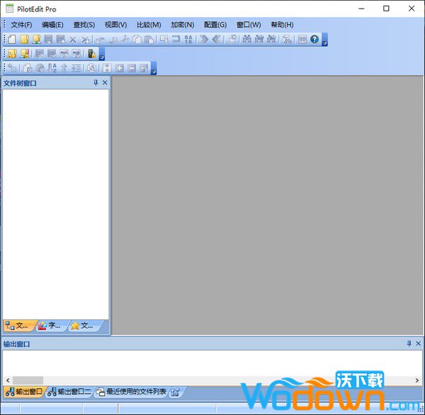 PilotEdit Pro(文件编辑器)