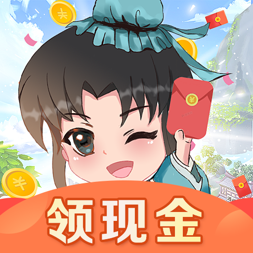 幸福小院红包版下载