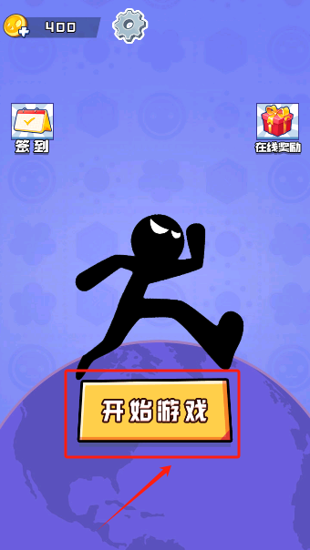 经典拯救火柴人游戏安卓版下载