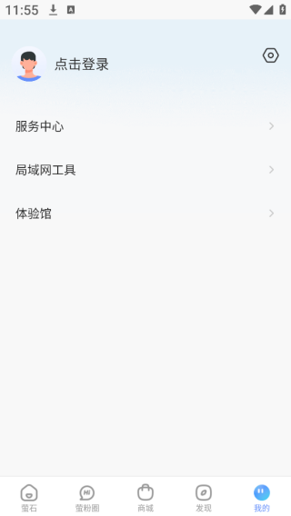 萤石云摄像头app下载安装(萤石云视频)
