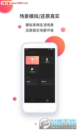小镜秀秀app最新版