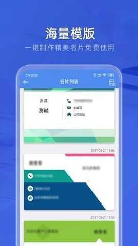 莱芜都市网 6.9.9 安卓版