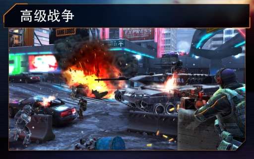 火线指令2(修改版)