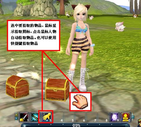 武林外传：御环踏月