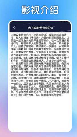 月亮影视大全播放器