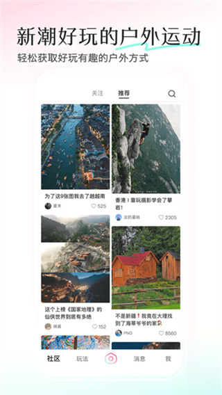 丑颜相机202最新版(轻颜相机)