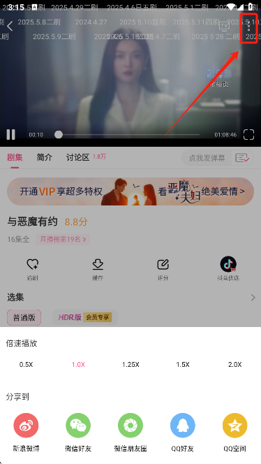 韩小圈app官方最新版下载 韩小圈app官方最新版下载