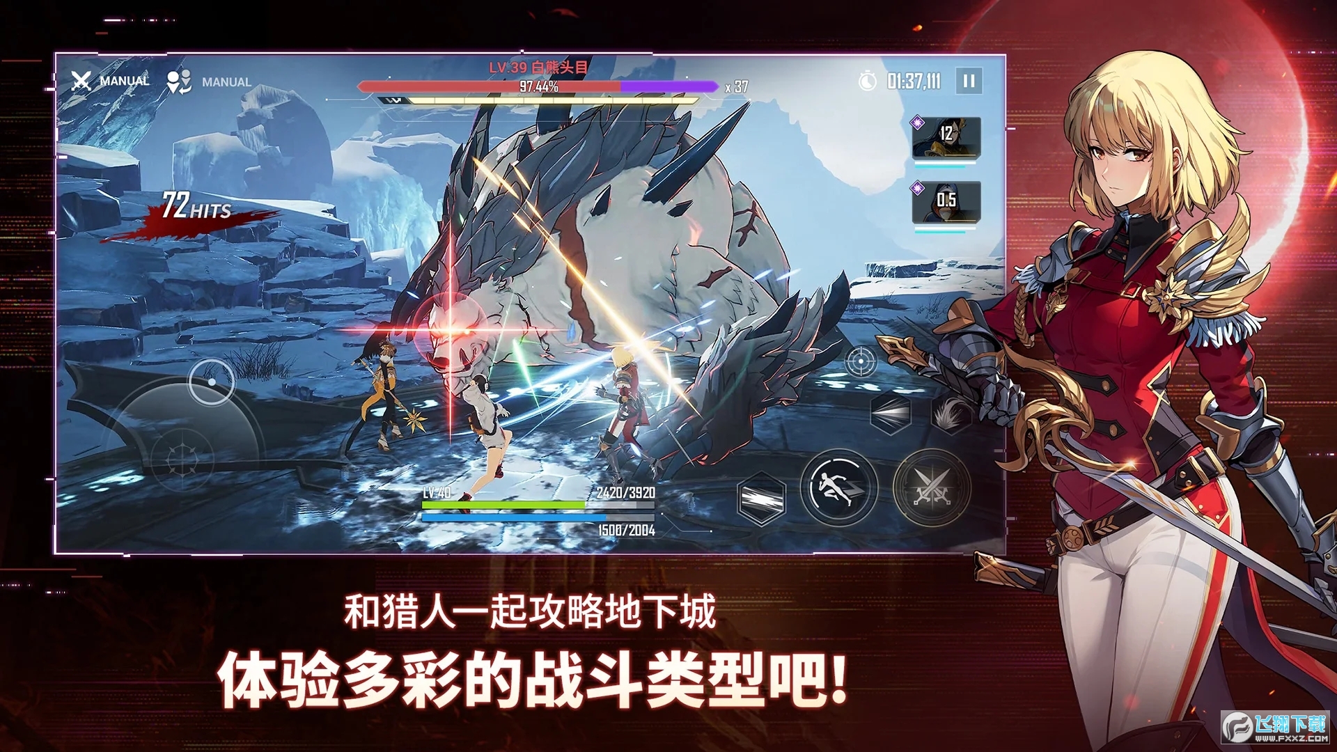 我独自升级游戏(Solo Leveling:ARISE)
