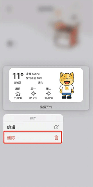 小组件盒子app下载2026最新版