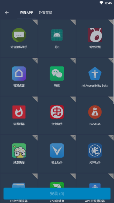 免root框架 虚拟空间
