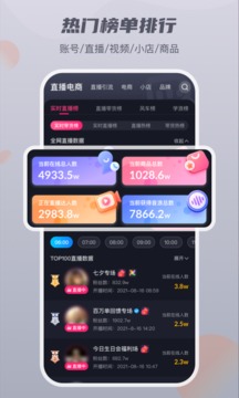 抖查查官方正版下载