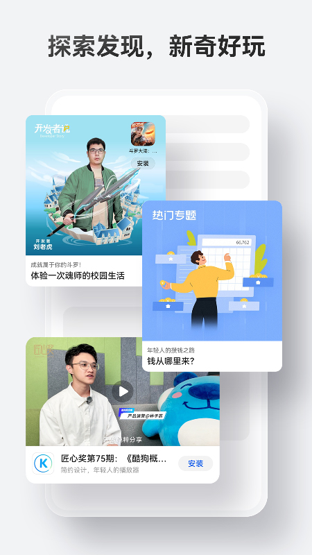 华为应用商店app官方下载2026最新版
