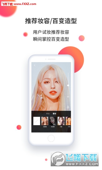 小镜秀秀app最新版
