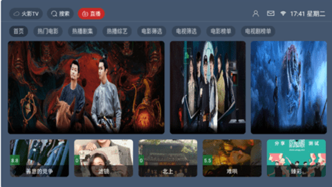丫丫影视电视版 1.0.0 安卓版