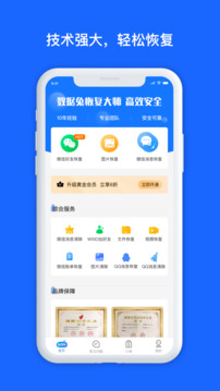 minitool数据恢复工具