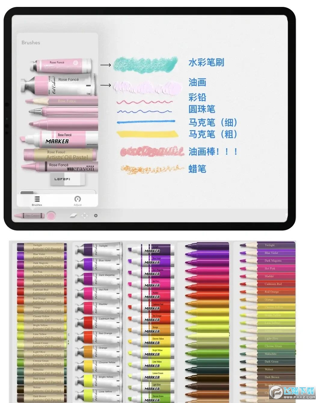 artset4油画棒正版绘画软件