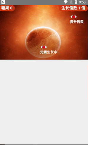ORG益步