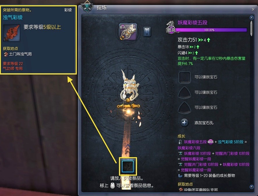 剑灵