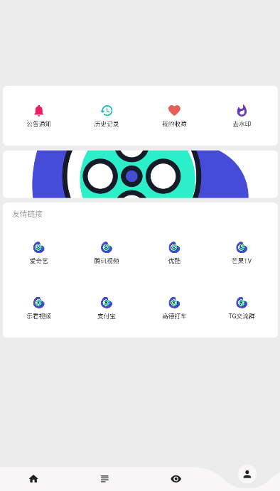 乐看视频app安卓手机版下载