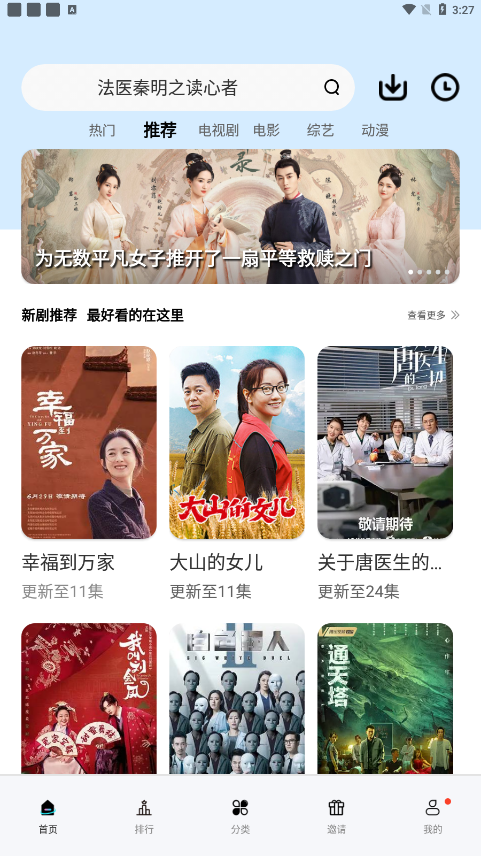 看片狂人2026最新版下载
