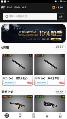 悠悠有品app下载安装最新版 悠悠有品app下载安装最新版