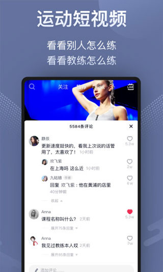 小乔直播app官方版下载