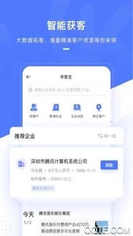 销氪