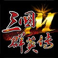 三国群英传mod合集安卓版