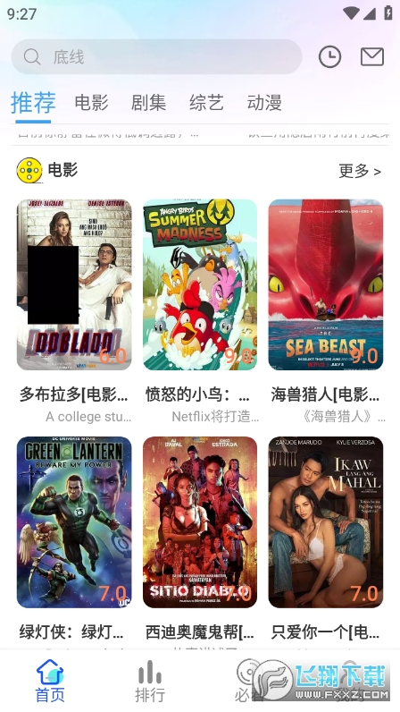 优果视频免费手机版