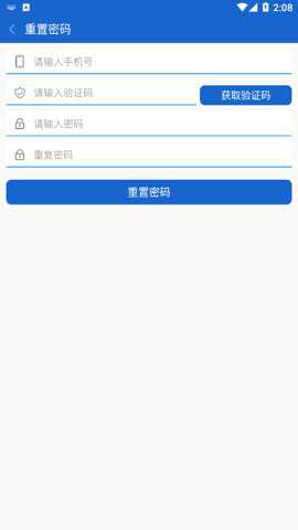 智能通