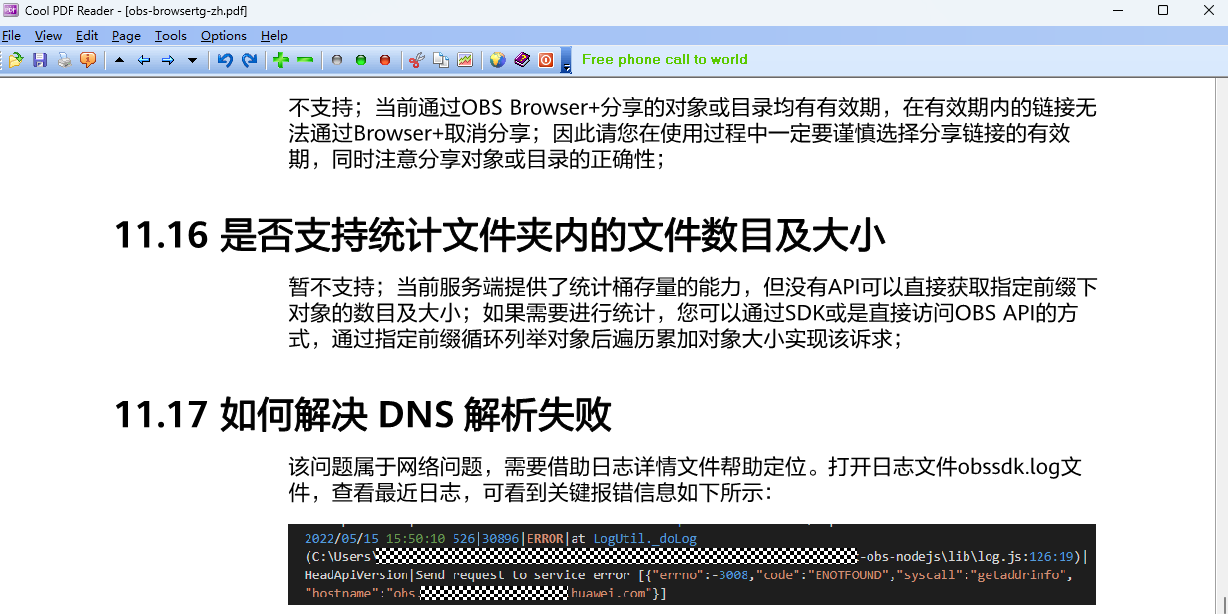 Cool PDF Reader