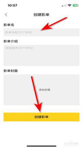 毒舌影视