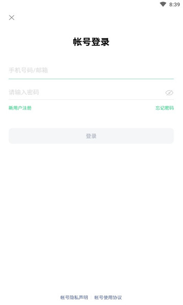 欢太健康app下载最新版本(HeyTap Health)