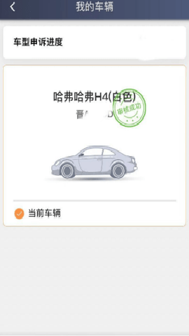滴滴打车司机版