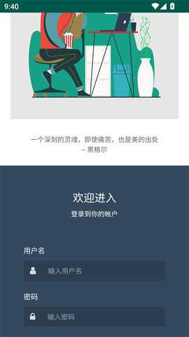 老牛影视 1.4.6 安卓版