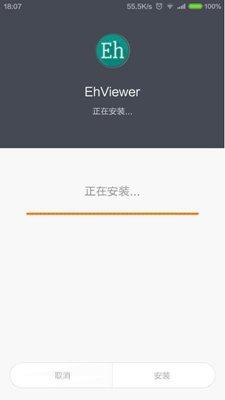 e站白色版 2025最新版下载