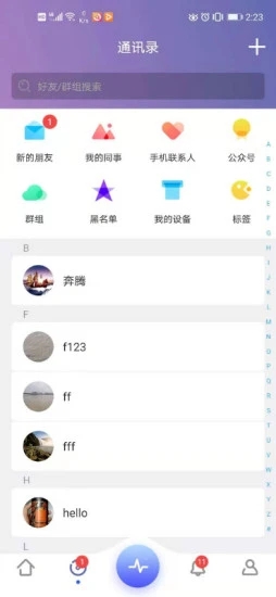 有聚友聚app